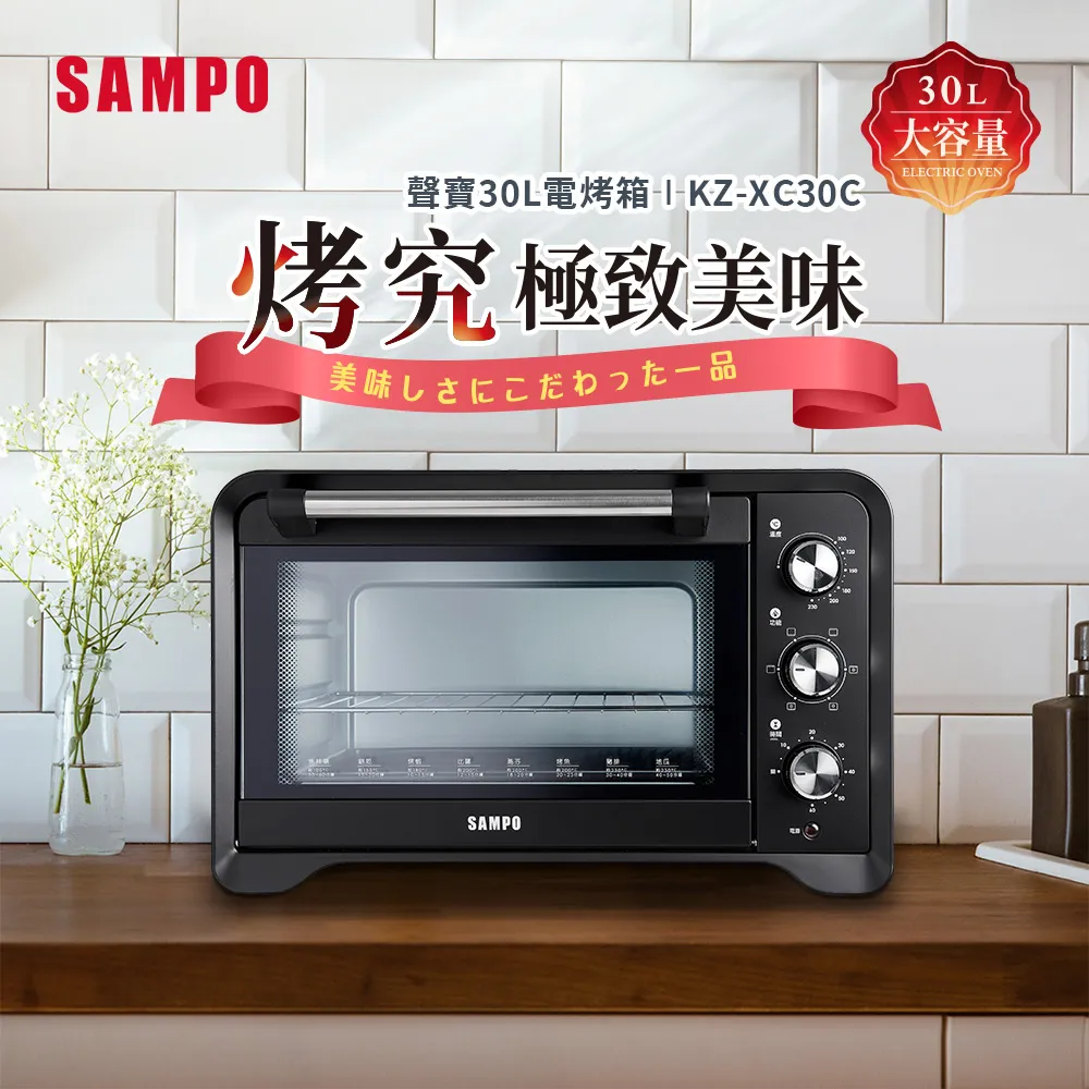 SAMPO 聲寶 3.0L 蒸煮二用調理鍋 TQ-YA30C - 歷史價格詳細信息