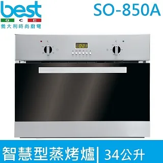 【義大利貝斯特best】烤箱烤盤 超取最多1片 歷史價格詳細信息