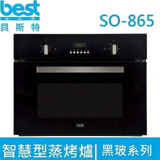 【義大利貝斯特best】烤箱烤盤 超取最多1片 歷史價格詳細信息