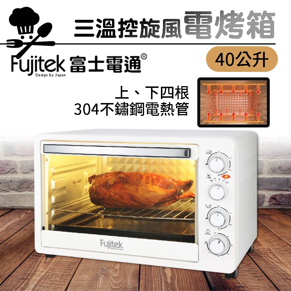 【Fujitek 富士電通】溫控萬用隨行小白壼 FTP-EB100 快煮壺 歷史價格詳細信息