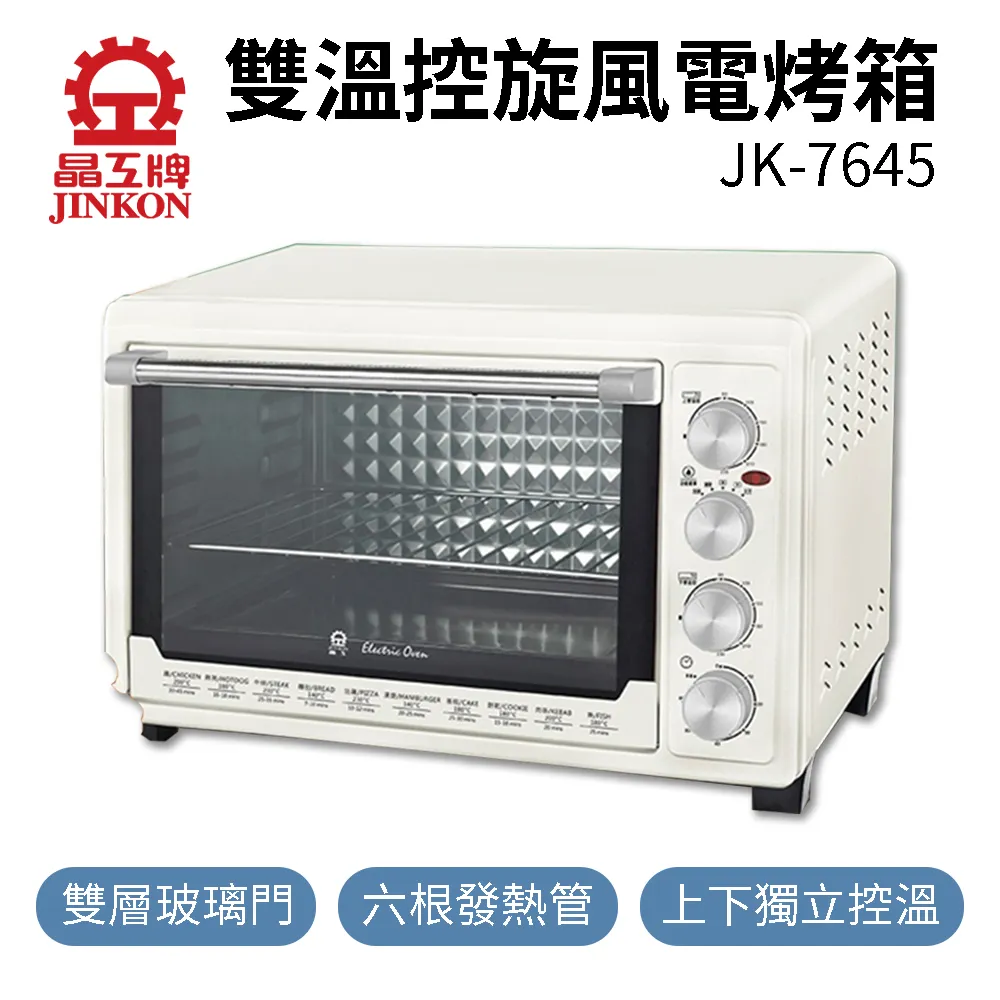 晶工牌 單桶溫熱開飲機【JD-3688】 歷史價格詳細信息