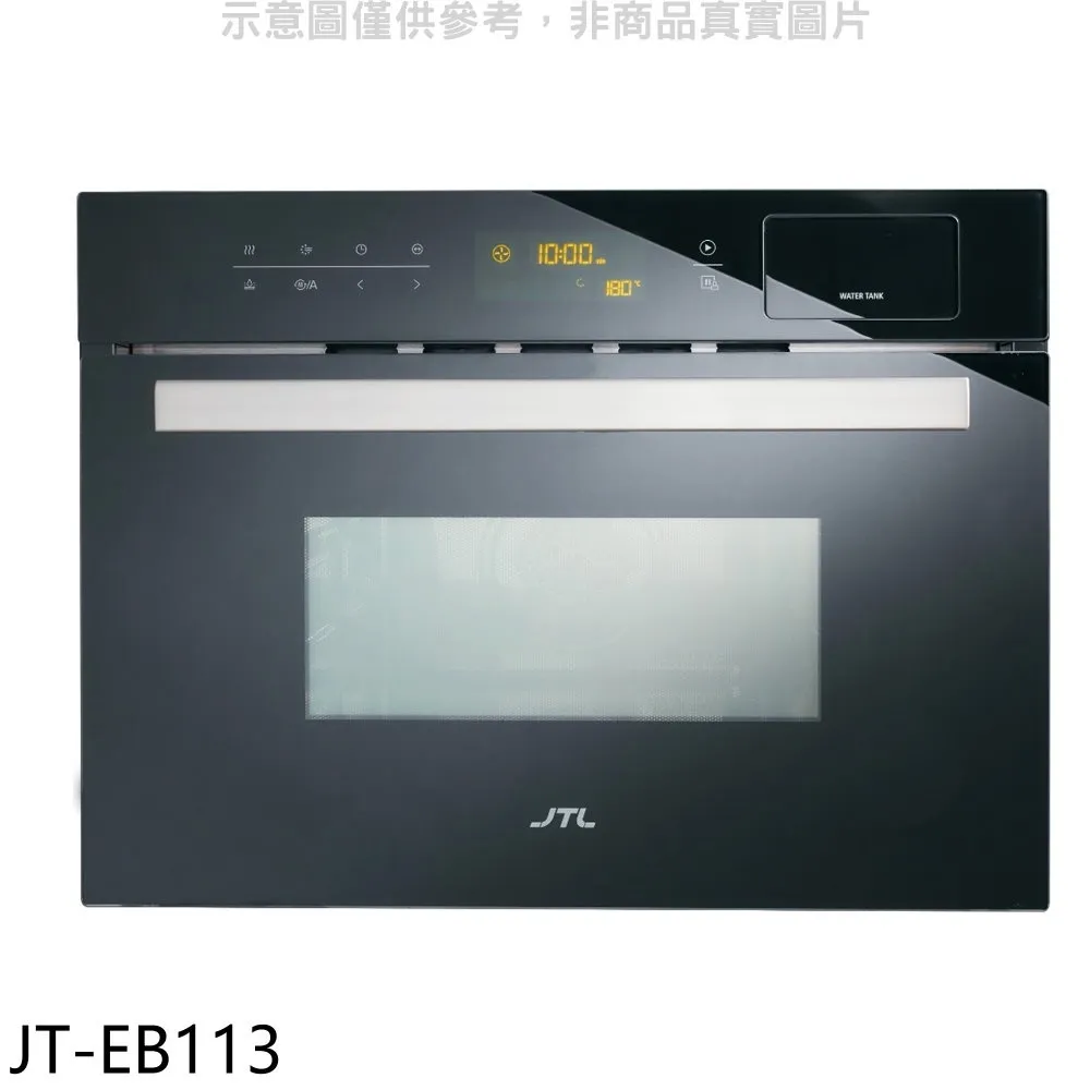 喜特麗 45公分嵌門板落地式烘碗機(含標準安裝)【JT-3014Q】 歷史價格詳細信息