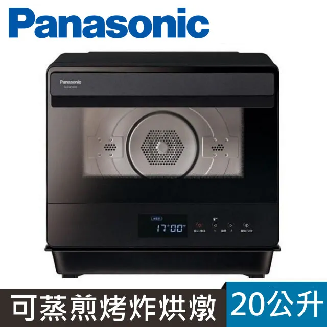 Panasonic 國際牌 NU-SC180B 20公升 蒸氣烘烤爐 一爐抵多鍋 台灣公司貨【私訊再折】 歷史價格詳細信息