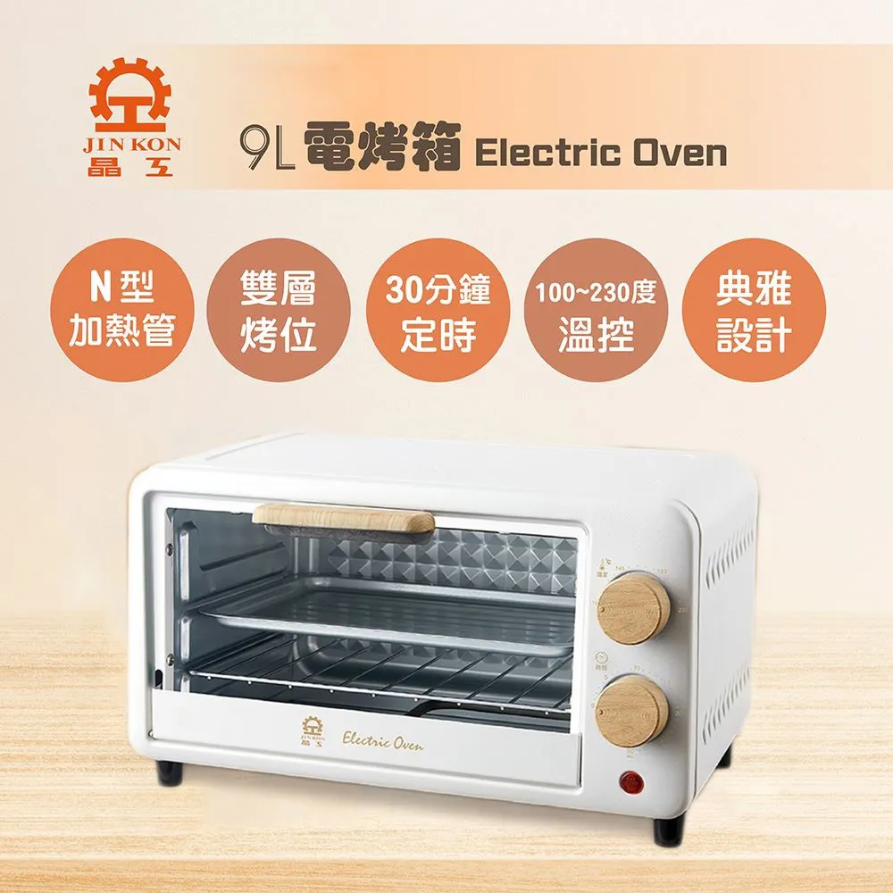 小小電工 9V5A 變壓器 9V 5A POS機 喇叭 HUB 路由器 分享器 Arduino 歷史價格詳細信息