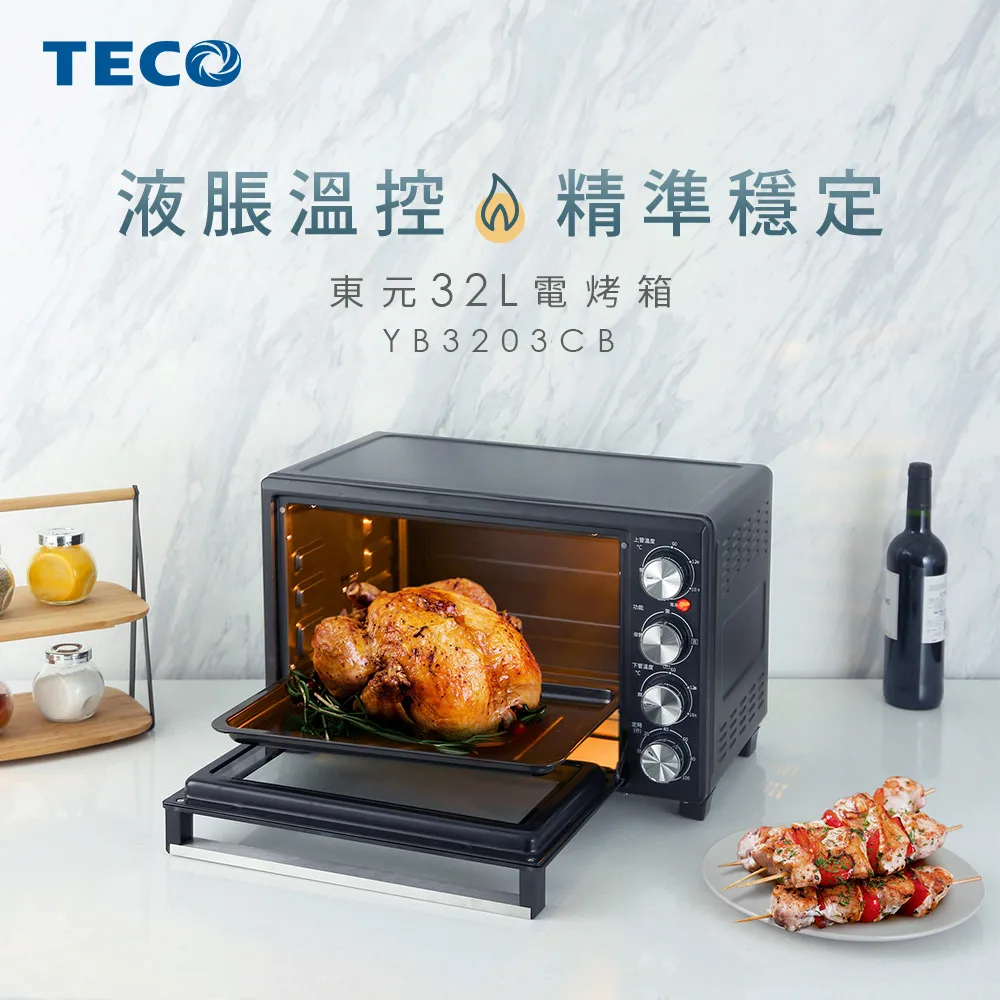 TECO東元 32公分多功能燒烤盤 XYFYP3001 歷史價格詳細信息