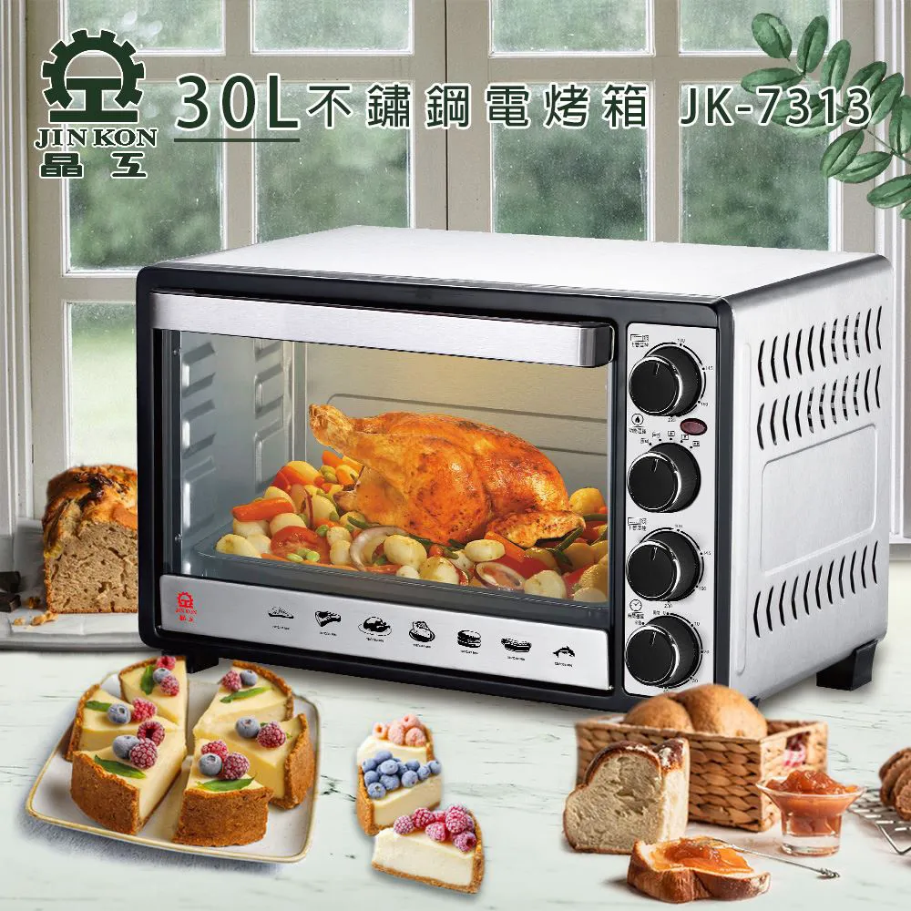 晶工牌不鏽鋼多功能電碗 JK-105W  【大潤發】 歷史價格詳細信息