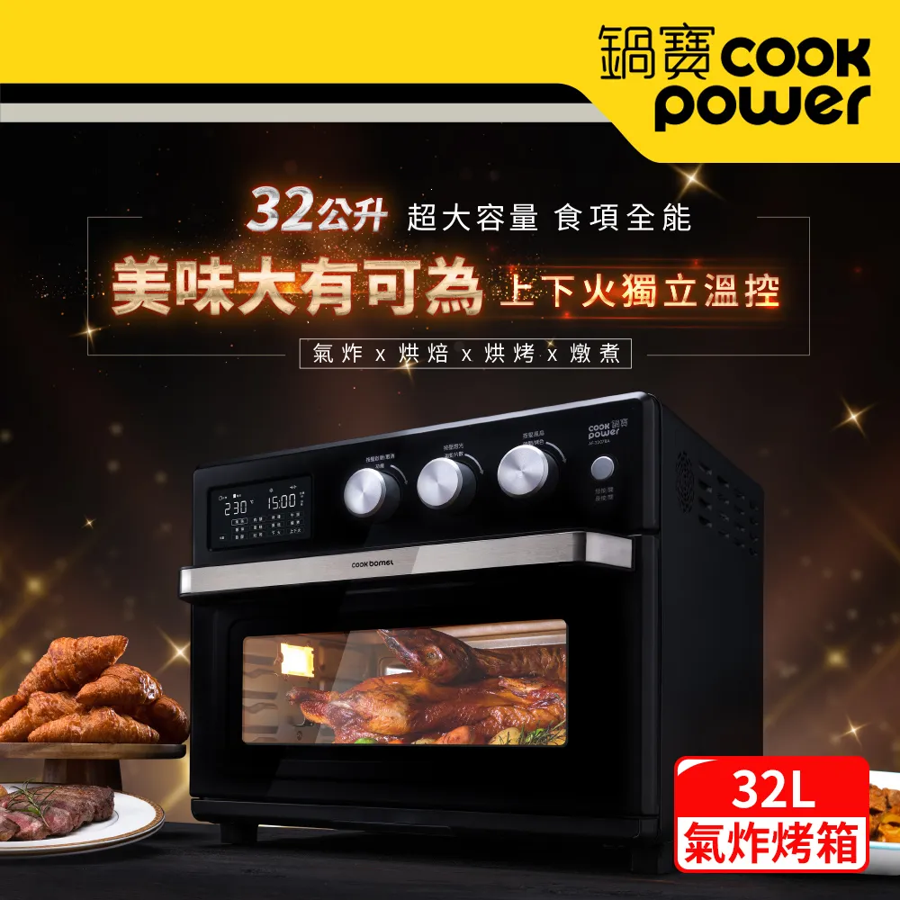 【CookPower 鍋寶】微晶透明湯鍋(IH/電磁爐適用) 歷史價格詳細信息