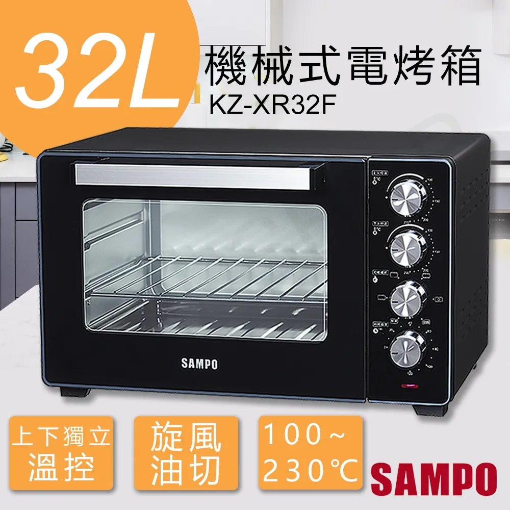 SAMPO聲寶 32公升雙溫控旋風電烤箱 KZ-XR32F 歷史價格詳細信息