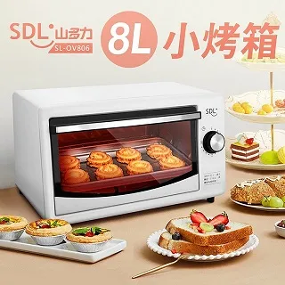 【SDL 山多力】8L小烤箱(SL-OV806) 歷史價格詳細信息