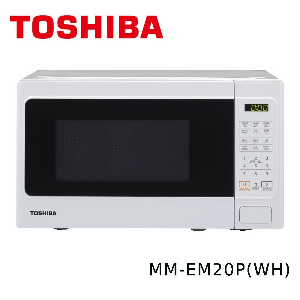 TOSHIBA 20L 蒸氣烘烤爐 MS3-STQ20ST(BK) 歷史價格詳細信息