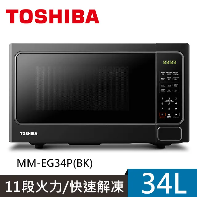 TOSHIBA 東芝燒烤料理微波爐 (25L) MM-EG25P(BK) 歷史價格詳細信息