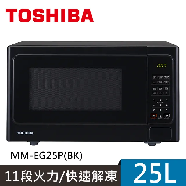 東芝25L微電腦燒烤微波爐  MM-EG25P(BK) 【全國電子】 歷史價格詳細信息