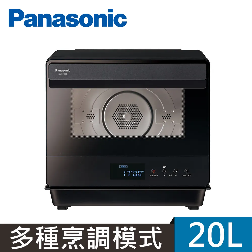 Panasonic 國際牌 NU-SC180B 20公升 蒸氣烘烤爐 一爐抵多鍋 台灣公司貨【私訊再折】 歷史價格詳細信息