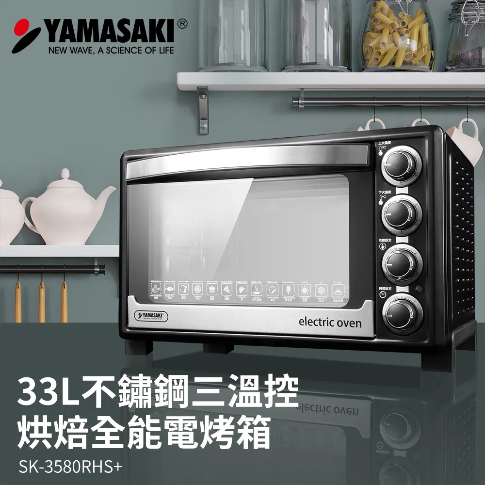 【SK-l l】男士活能青春露 230ml 歷史價格詳細信息