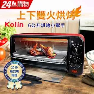 歌林 雙旋鈕烤箱6L KBO-SD1805 歷史價格詳細信息