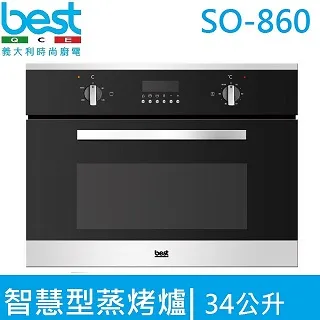 【義大利貝斯特best】烤箱烤盤 超取最多1片 歷史價格詳細信息