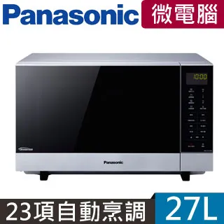 【國際牌】27公升光波燒烤變頻微波爐(NN-GF574) 歷史價格詳細信息