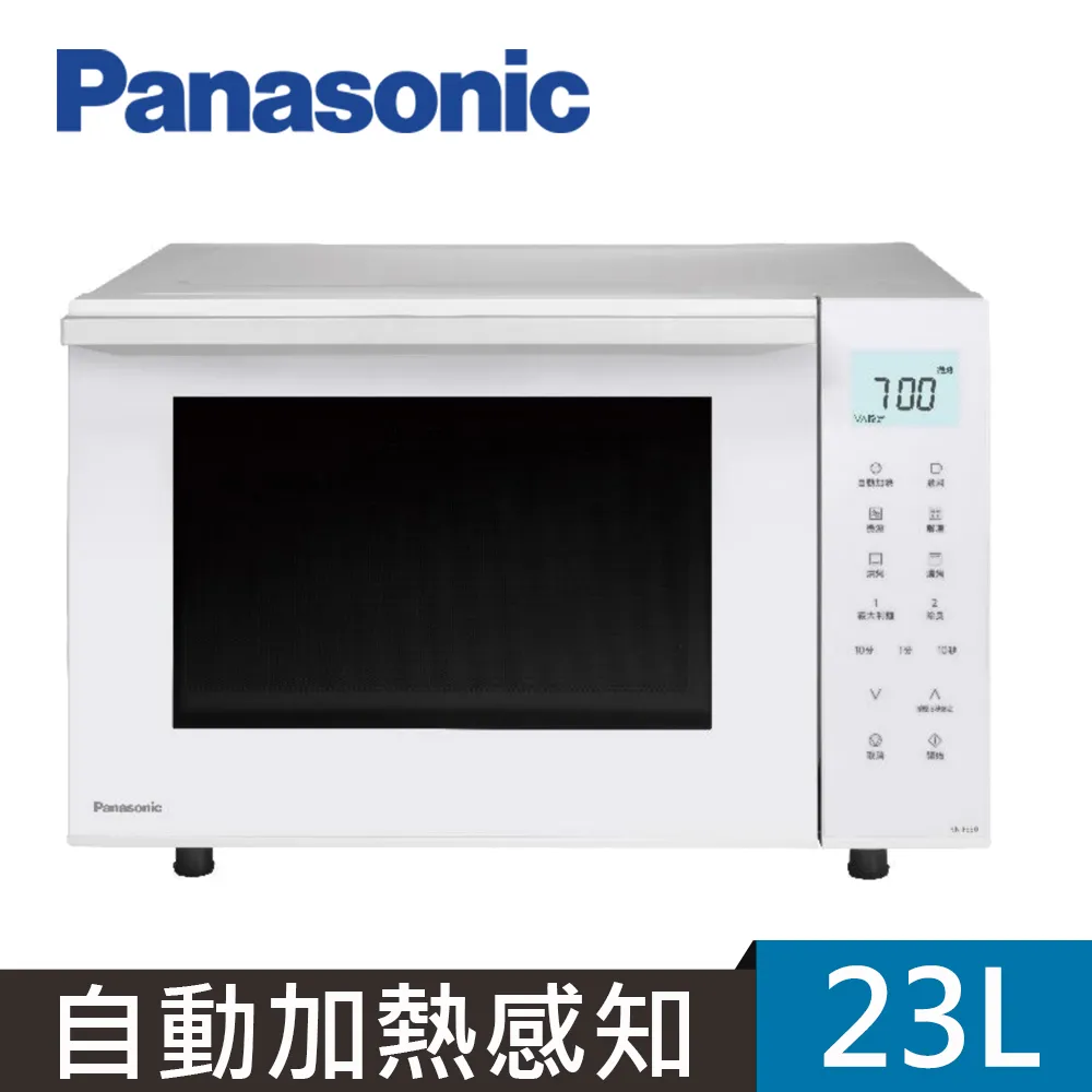 Panasonic 國際牌- 23公升燒烤變頻式微波爐 NN-C236 廠商直送 歷史價格詳細信息