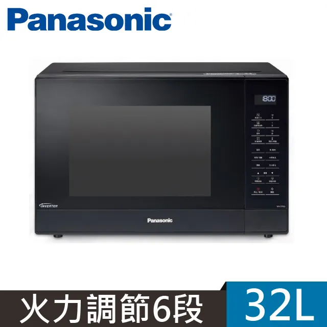 Panasonic 國際牌 32公升微電腦變頻微波爐(NN-ST65J) 歷史價格詳細信息