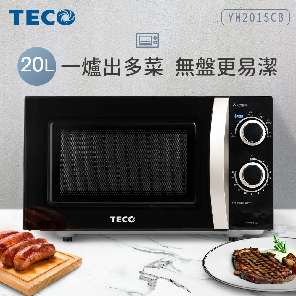 【TECO 東元】20-22坪 R32一級變頻冷暖分離式空調(MA112IH-HP1/MS112IE-HP1) 歷史價格詳細信息
