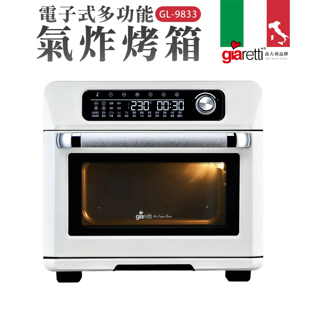 【義大利Giaretti珈樂堤】義式磨豆咖啡機(冰川銀) GL-5700 歷史價格詳細信息