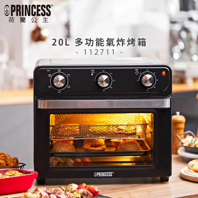 【荷蘭公主PRINCESS】20L多功能氣炸烤箱 112711 歷史價格詳細信息