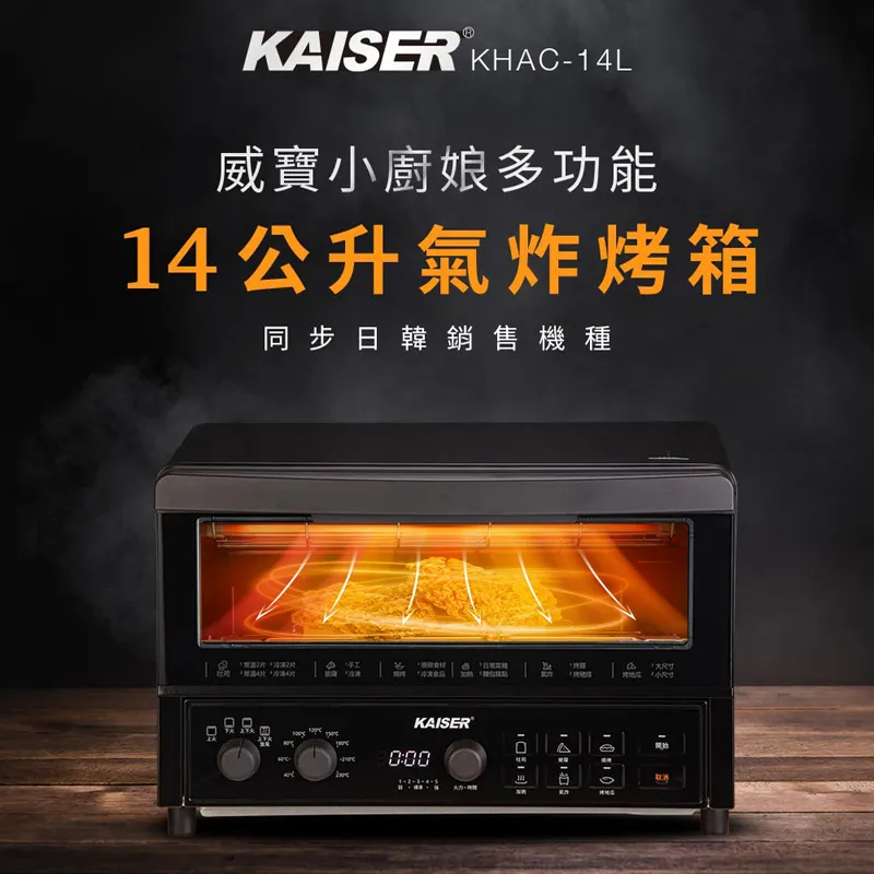 KAISER 多功能製麵包機（2磅） 歷史價格詳細信息