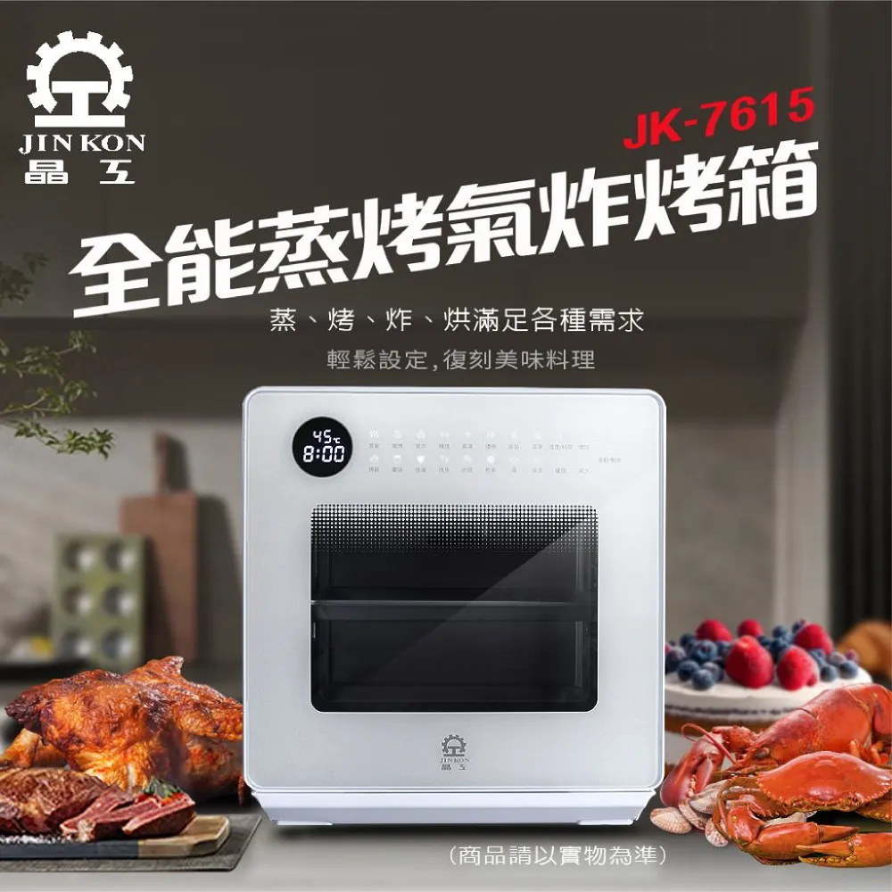 【晶工牌】 1.5L多功能美食快煮鍋 多功能電碗 大容量電煮鍋 電鍋 不沾釉面 兩檔火力可調 歷史價格詳細信息