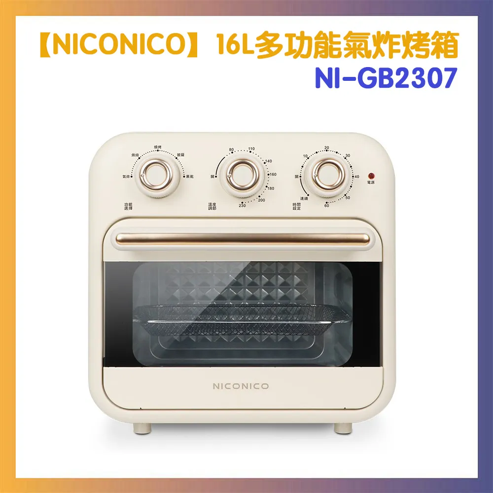 NICONICO 多功能料理點心機 綠 / NI-SM925 / 歷史價格詳細信息