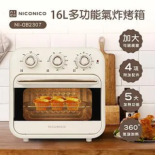 NICONICO 多功能料理點心機 綠 / NI-SM925 / 歷史價格詳細信息