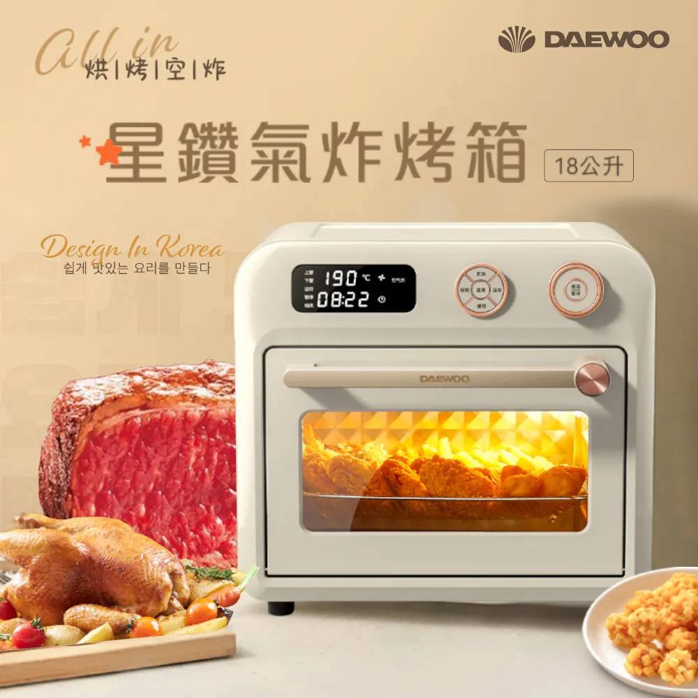 【韓國DAEWOO】冷壓活氧蔬果慢磨機(DW-JC001) 歷史價格詳細信息