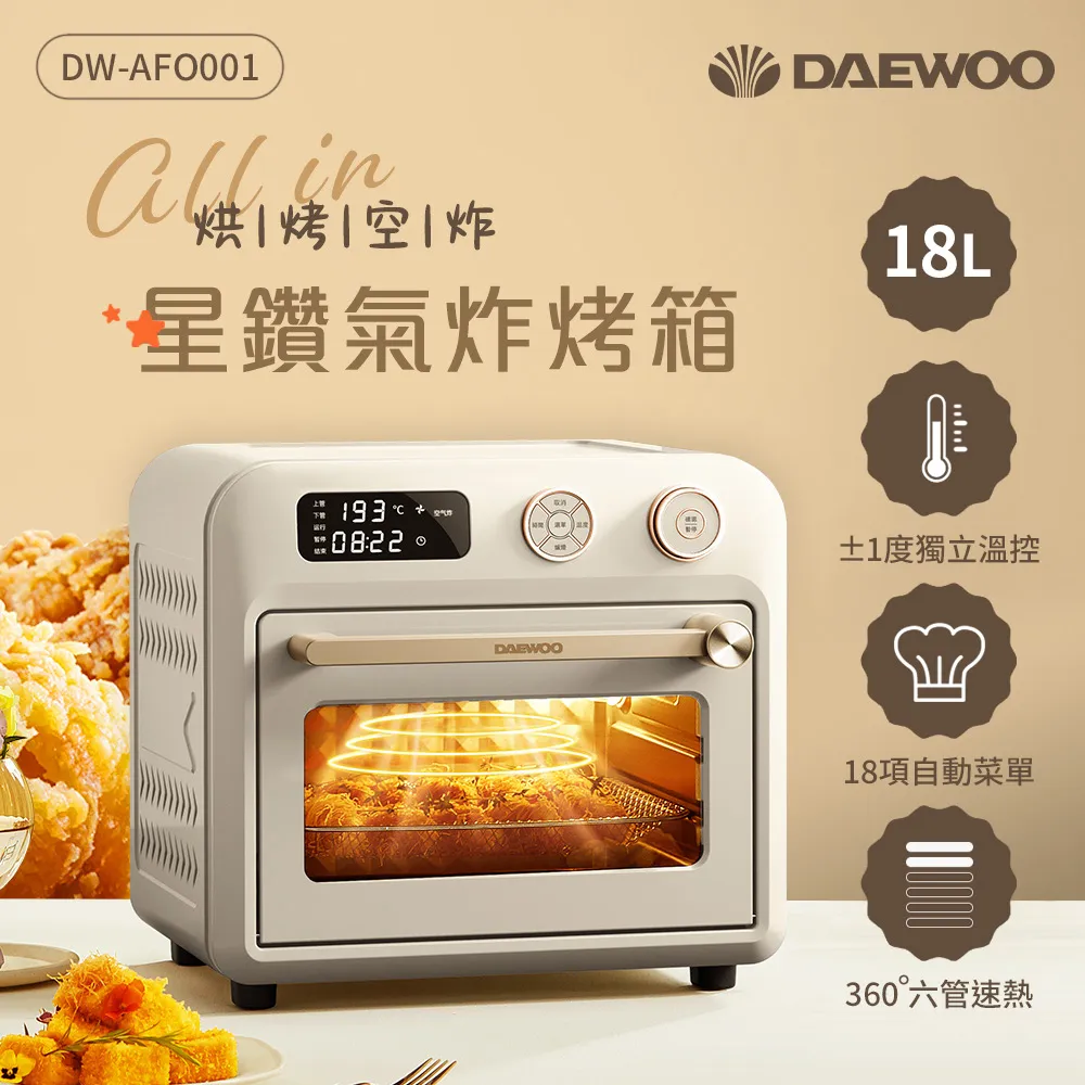 【DAEWOO 韓國大宇】 智慧營養調理機 DW-BD001 歷史價格詳細信息