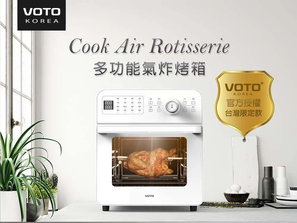 【VOTO】韓國第一品牌氣炸烤箱14公升鋼琴黑5件組(CAJ14T-B) 歷史價格詳細信息