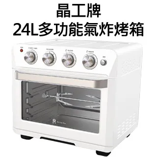 晶工牌 多功能304不鏽鋼電碗 JK-209 + 蒸籠 美食鍋專用蒸籠 優惠組合價 歷史價格詳細信息