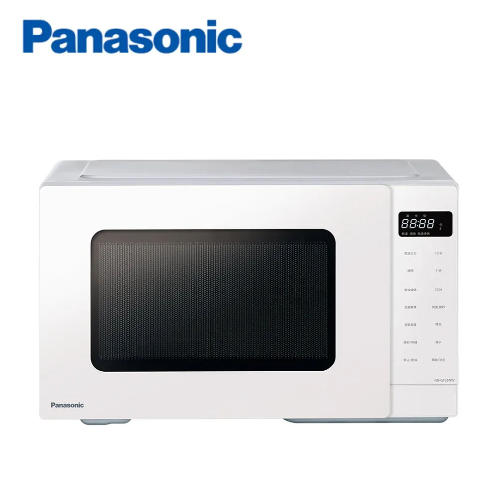 Panasonic 2.4L 食物處理機 MK-F311 歷史價格詳細信息