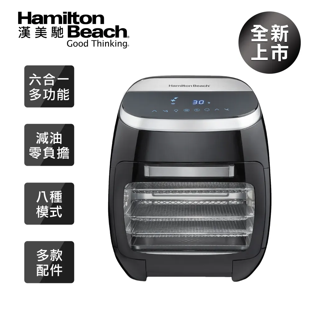 美國漢美馳 Hamilton Beach 多功能蒸蛋器 歷史價格詳細信息