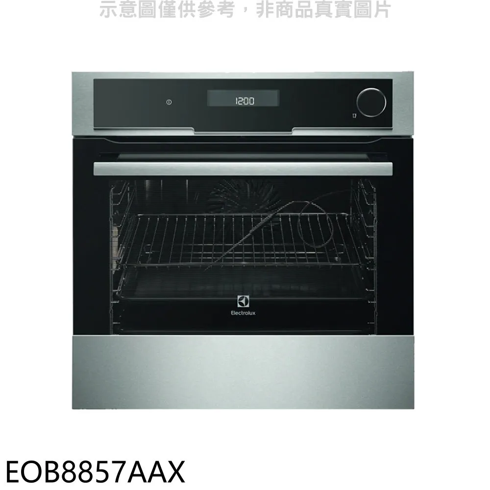 伊萊克斯 60公分 UltimateCare 700系列 15人份全嵌式洗碗機(白)EEEM9420L 送洗碗機清潔組【聊聊有優惠】 歷史價格詳細信息