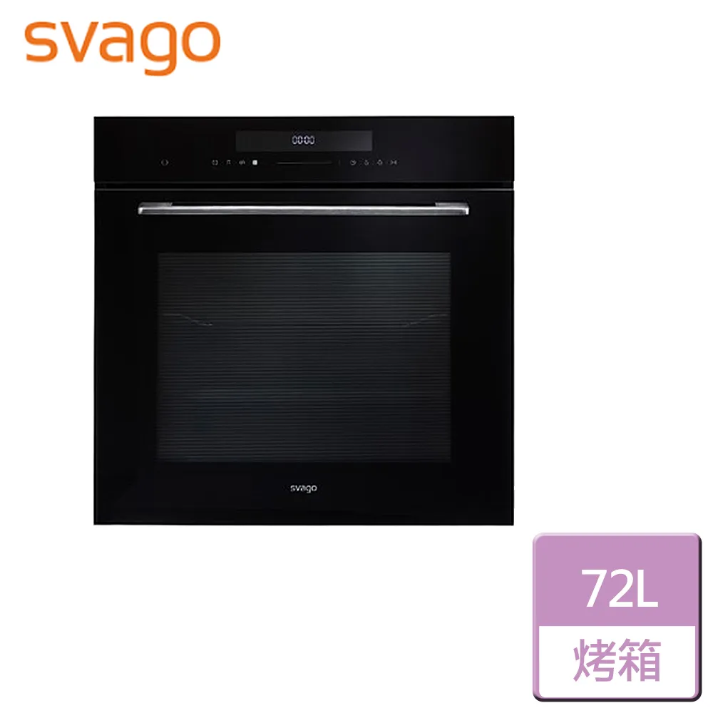 Svago【VE6860】高溫自清蒸氣烤箱 歷史價格詳細信息