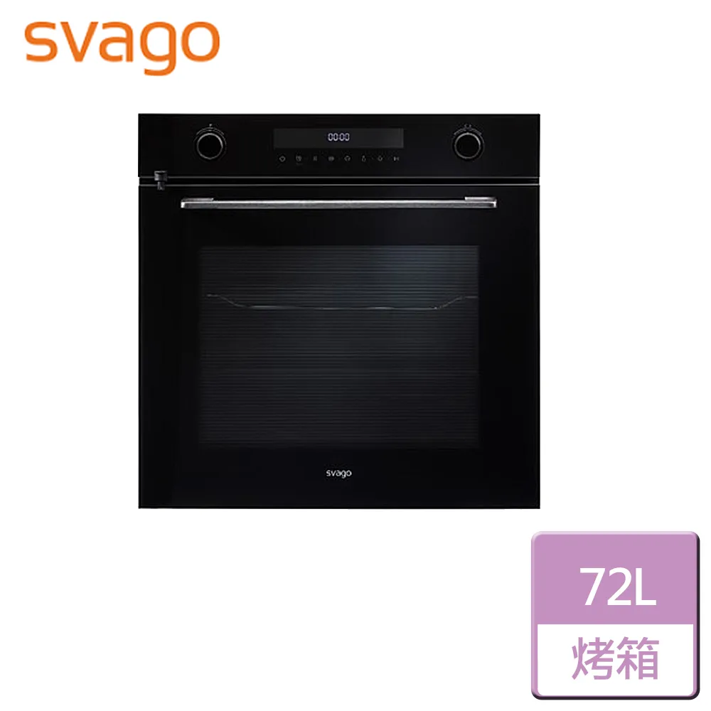 Svago【VE6860】高溫自清蒸氣烤箱 歷史價格詳細信息