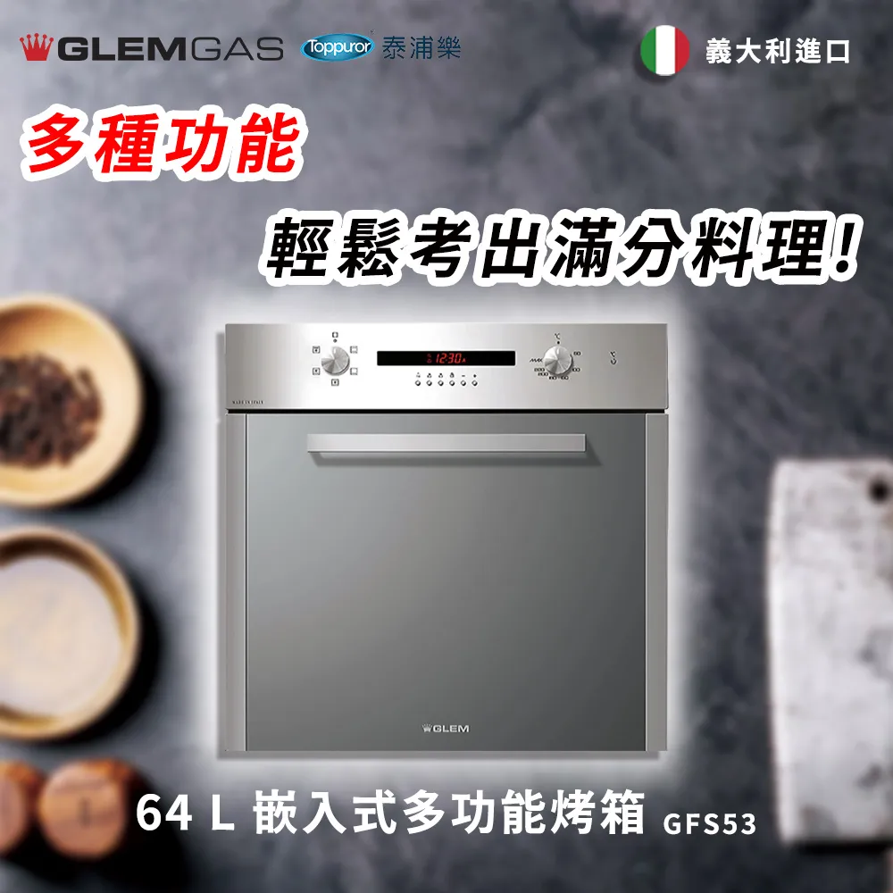【Glem Gas】嵌入式微波烤箱 無安裝 - GMW1900 歷史價格詳細信息