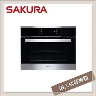 櫻花 嵌入式微波蒸烤箱烤箱(含標準安裝)【E-8890】 歷史價格詳細信息