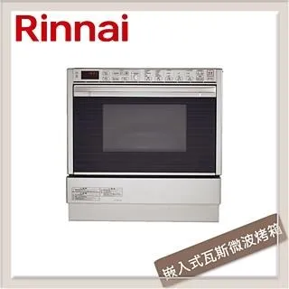 林內Rinnai 嵌入式電燒烤七段功能烹調烤箱 RBO-7MSO-TW 歷史價格詳細信息