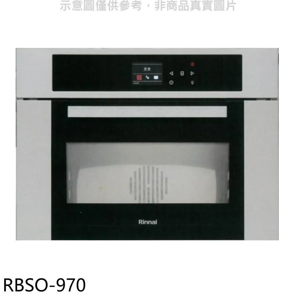 林內 義大利進口嵌入式烤箱(含標準安裝)【RBO-5CS1-TW】 歷史價格詳細信息