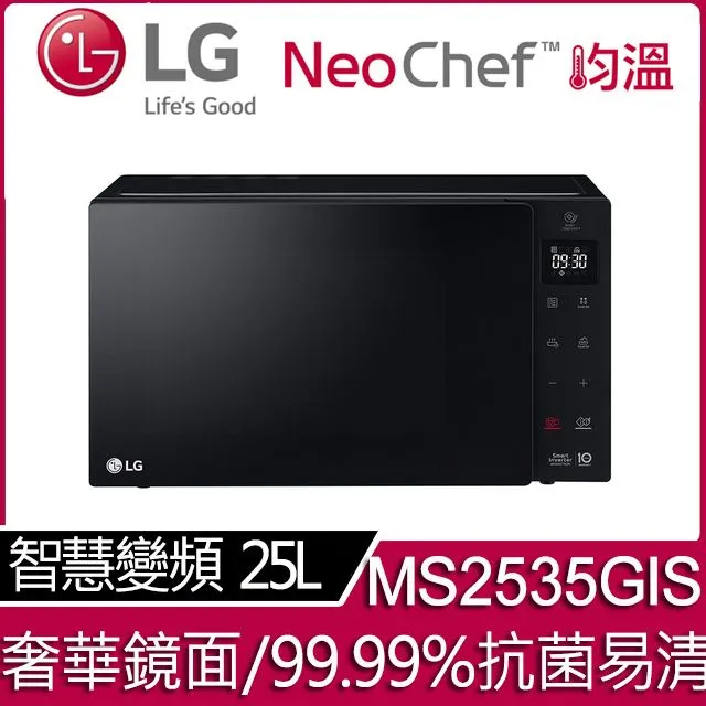 LG 樂金 智慧變頻微波爐(尊爵黑) MS4295DIS 歷史價格詳細信息