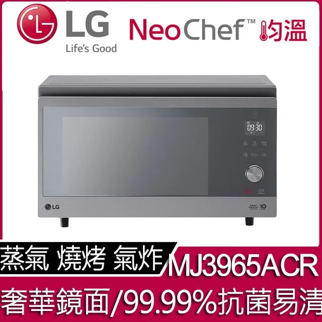 LG蒸烘烤微波爐 MJ3965ACR 歷史價格詳細信息