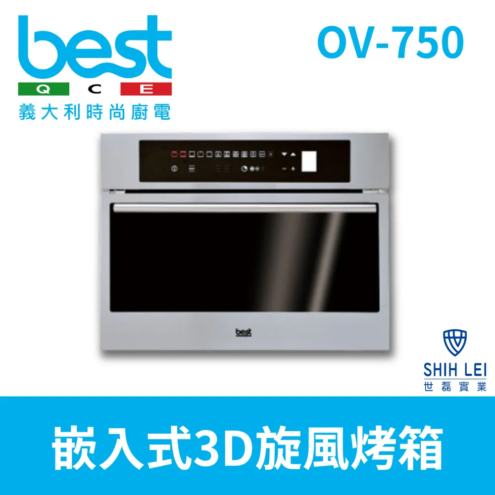 【義大利貝斯特best】烤箱烤盤 超取最多1片 歷史價格詳細信息