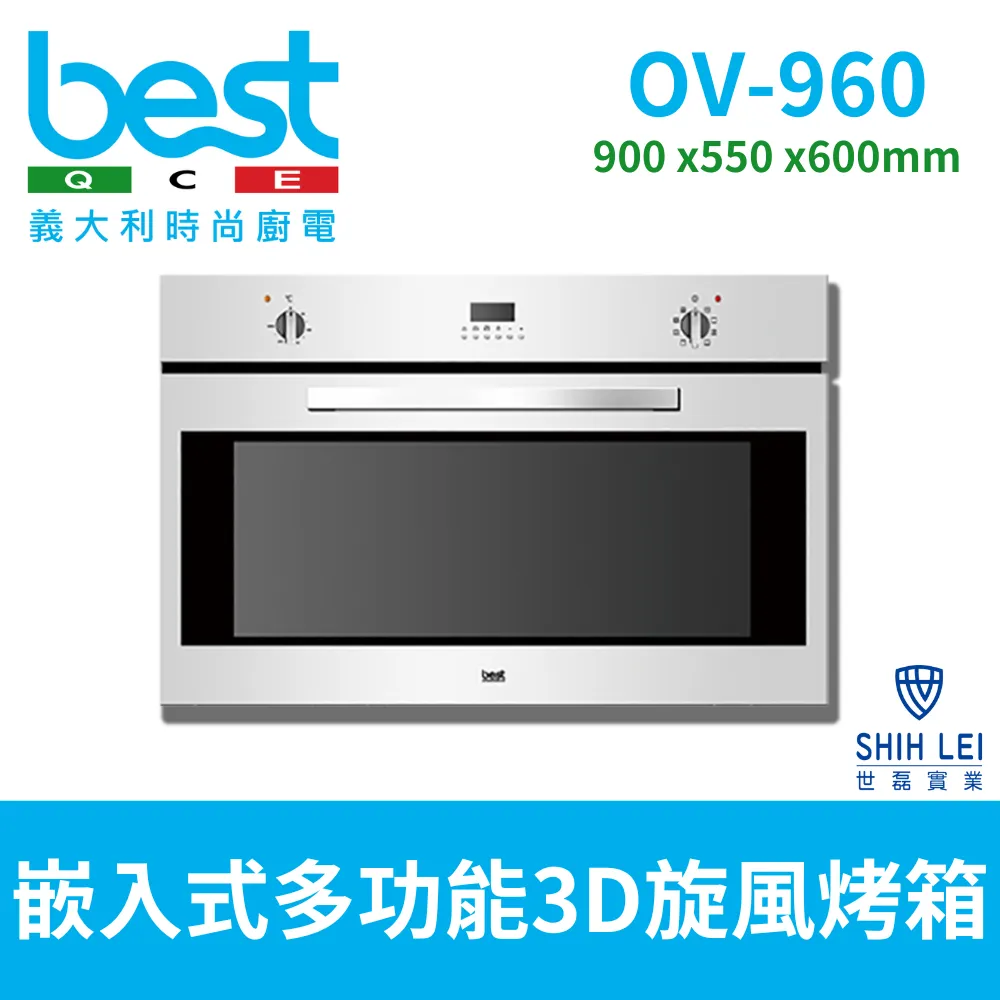 【義大利貝斯特best】烤箱烤盤 超取最多1片 歷史價格詳細信息