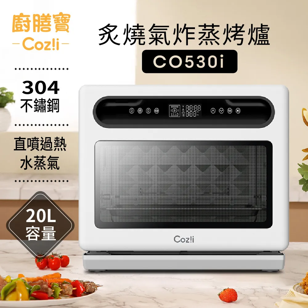 廚膳寶Coz!i -15L氣炸烤箱AF68 歷史價格詳細信息