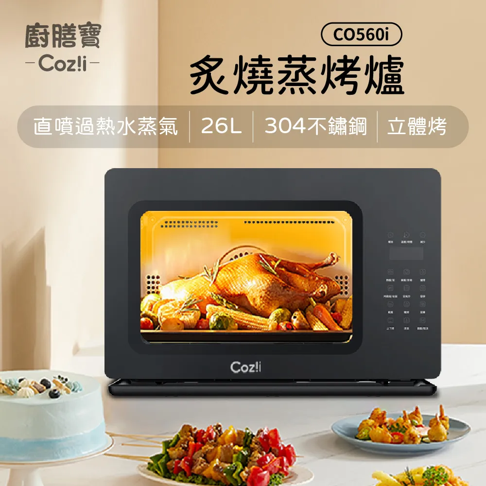 廚膳寶Coz!i -15L氣炸烤箱AF68 歷史價格詳細信息