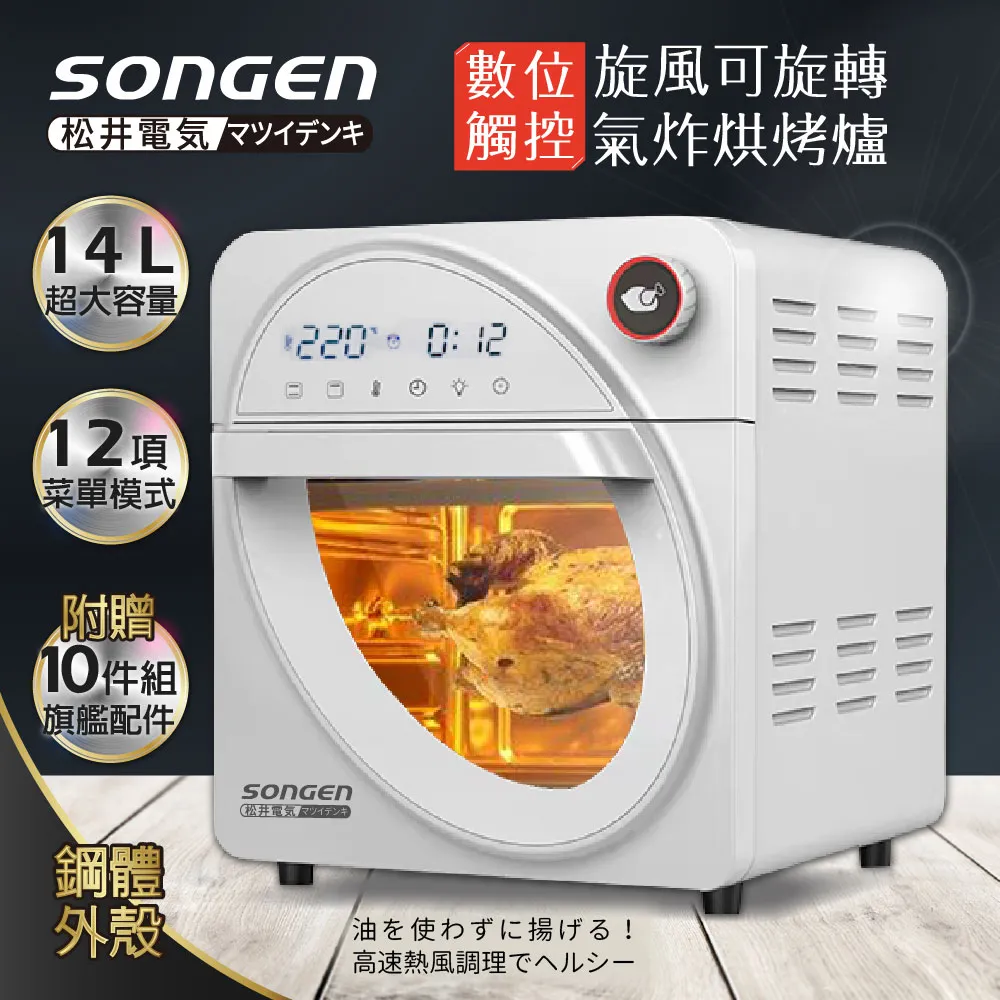 【日本SONGEN】松井可折疊充電式DC循環扇/涼風扇(SG-122AR-B可充電款) 歷史價格詳細信息